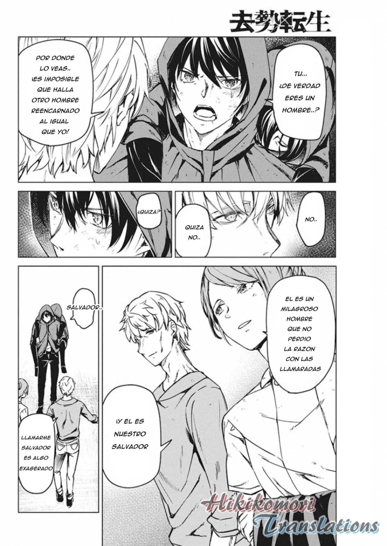 Kyosei Tensei Capitulo 7 página 14