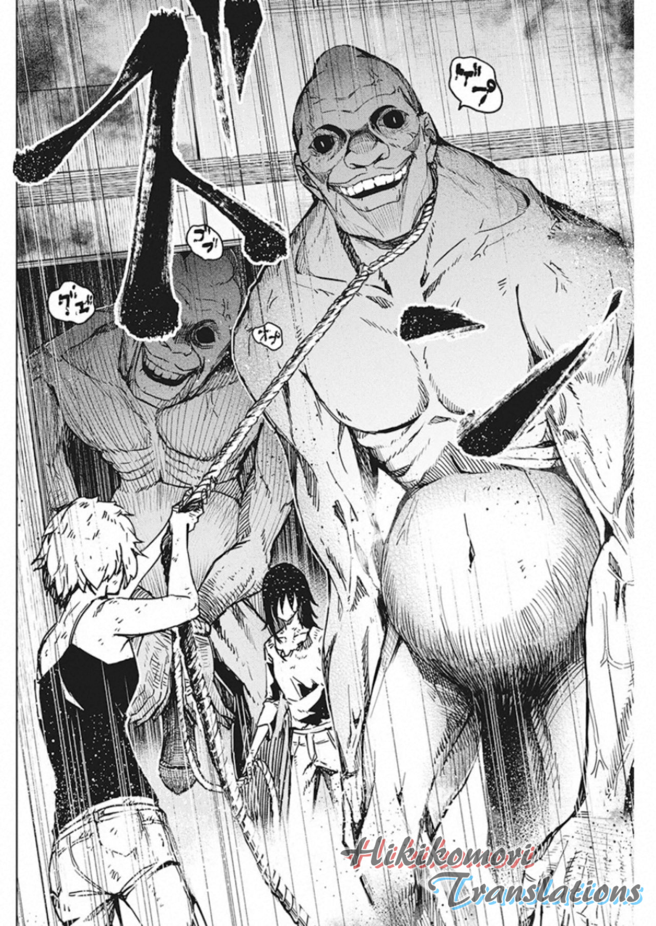 Kyosei Tensei Capitulo 7 página 16