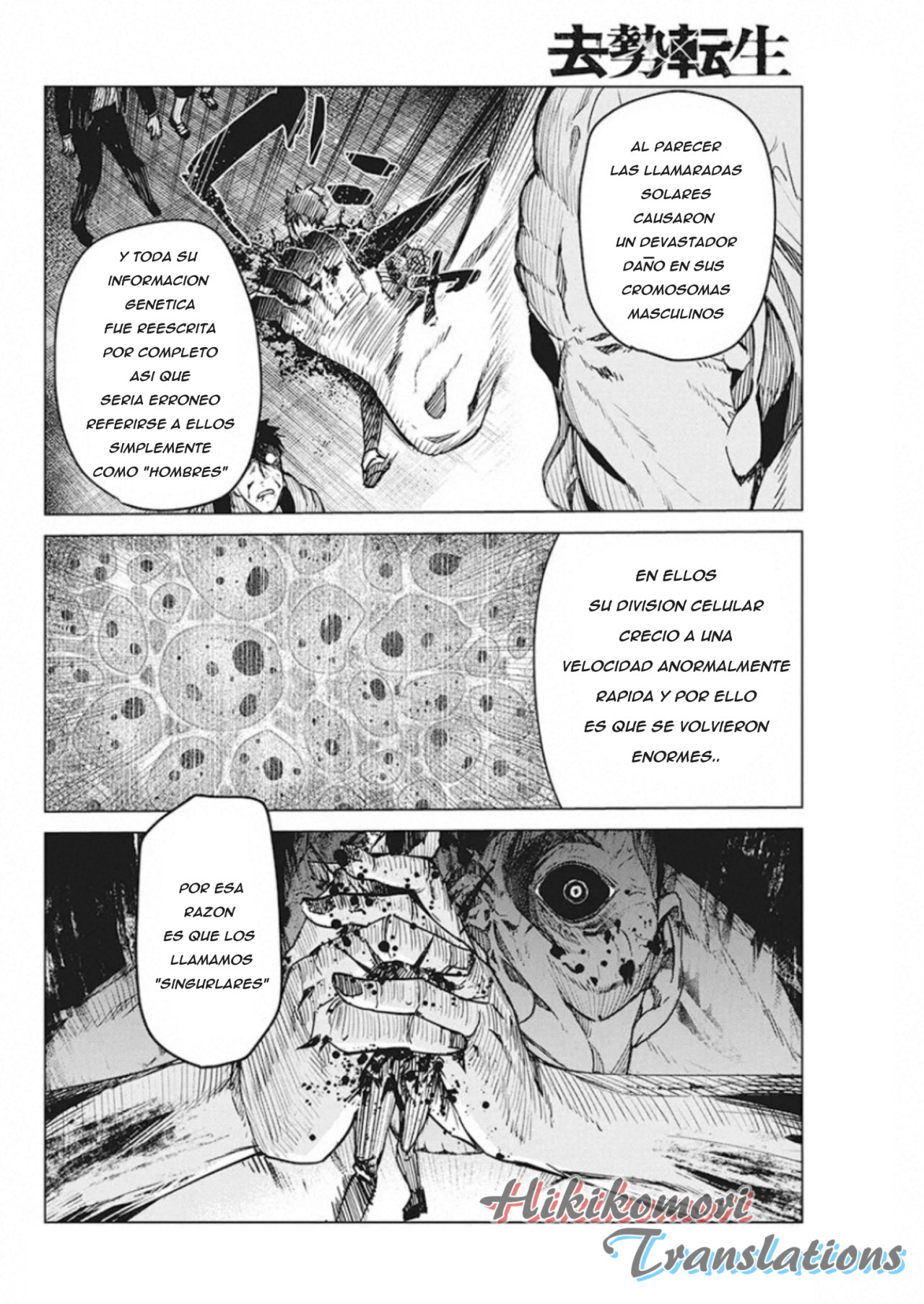 Kyosei Tensei Capitulo 7 página 22