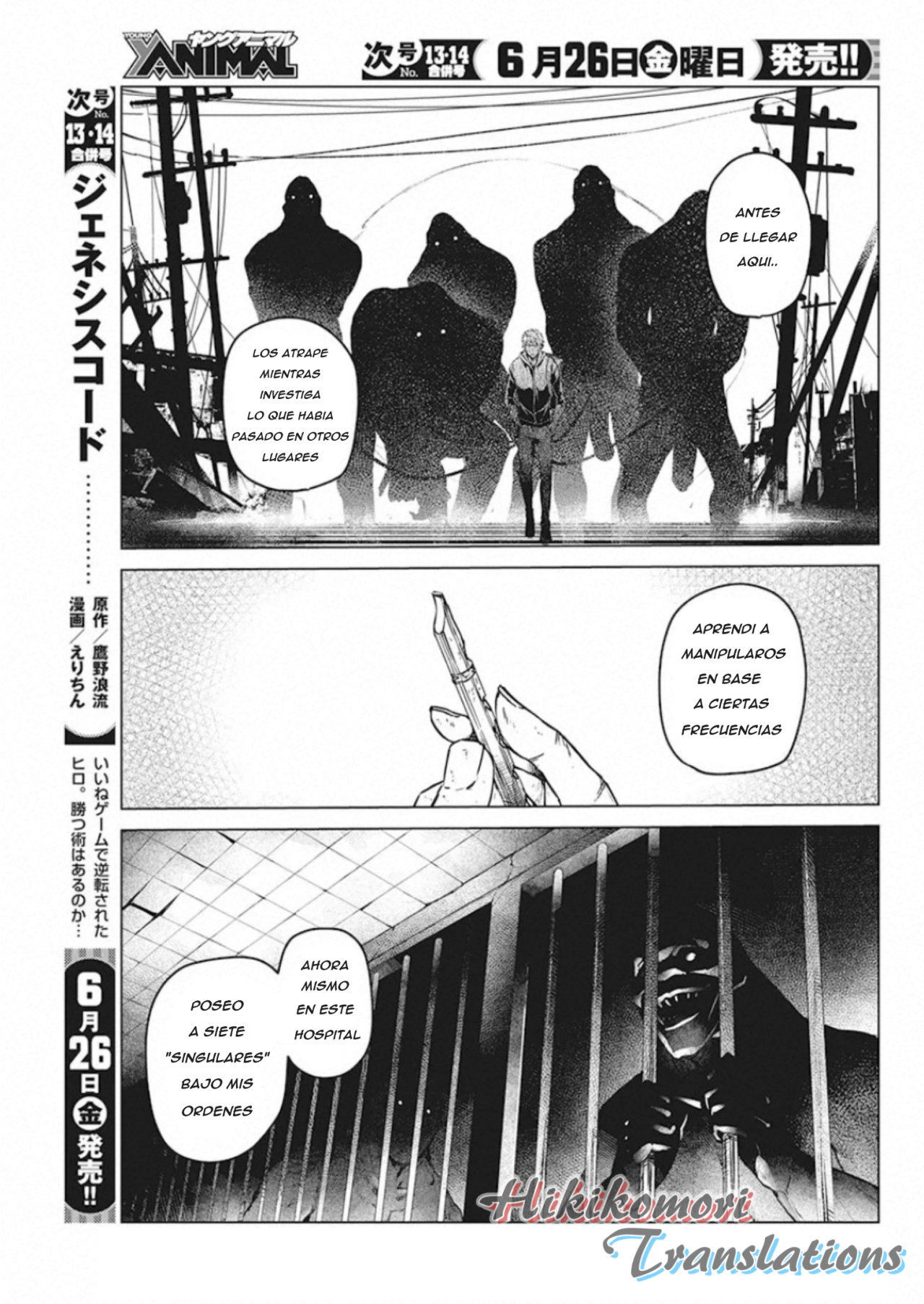 Kyosei Tensei Capitulo 7 página 23