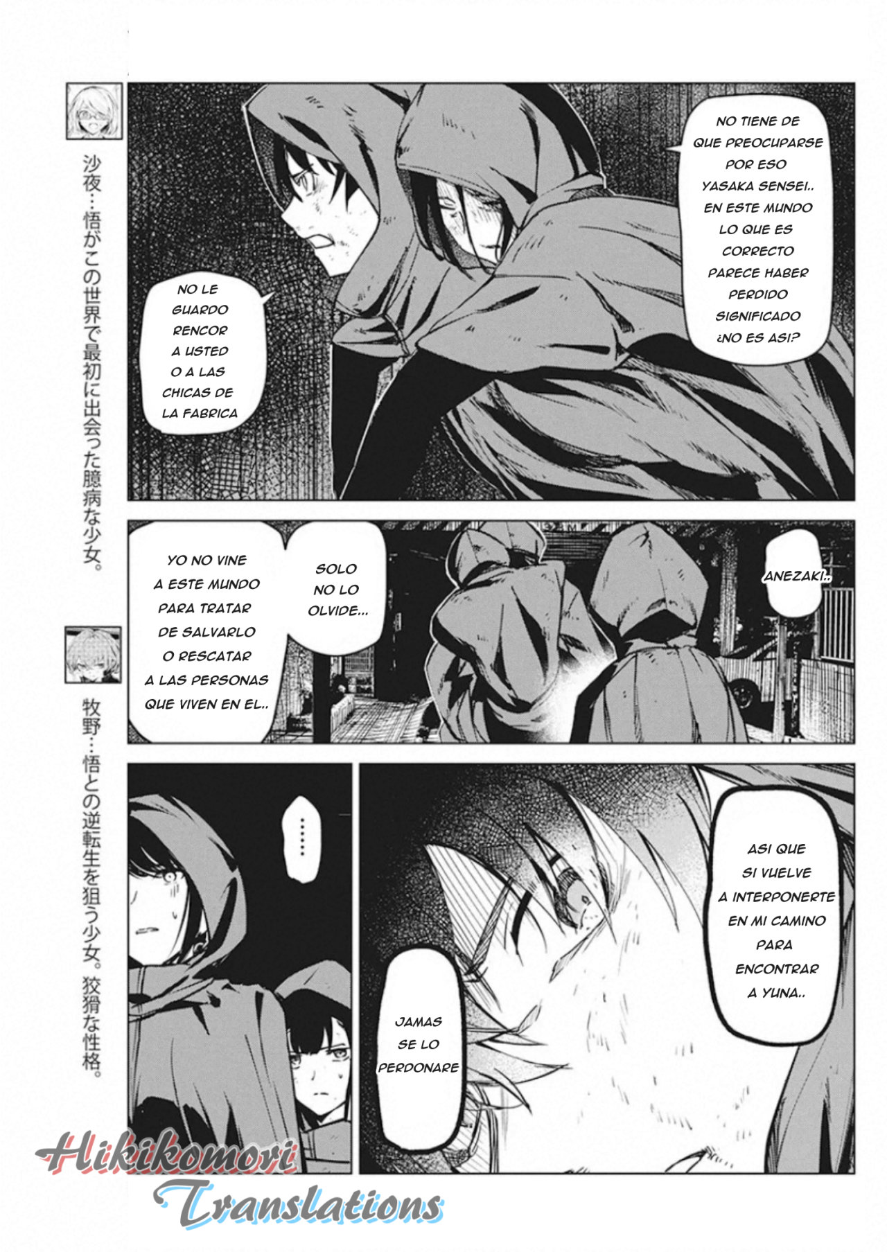 Kyosei Tensei Capitulo 7 página 5