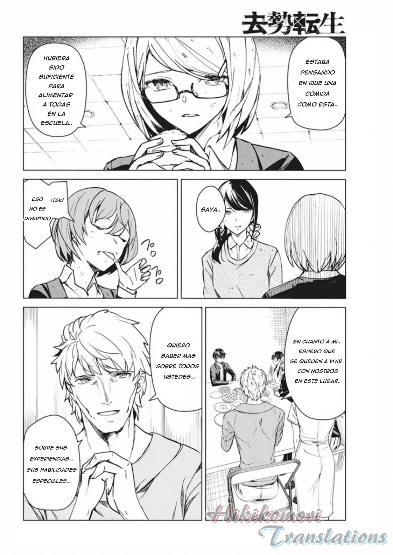 Kyosei Tensei Capitulo 8 página 10