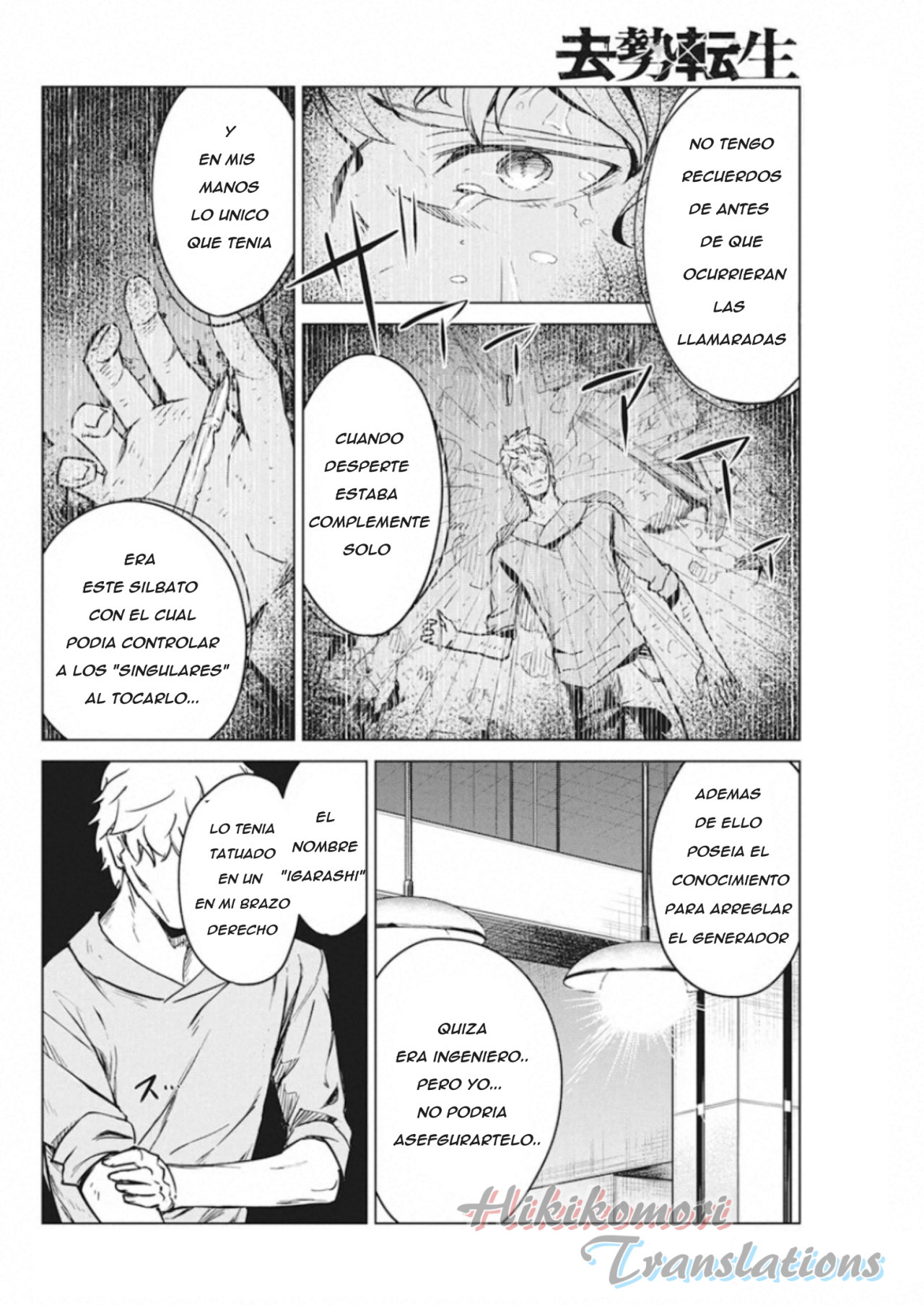 Kyosei Tensei Capitulo 8 página 2