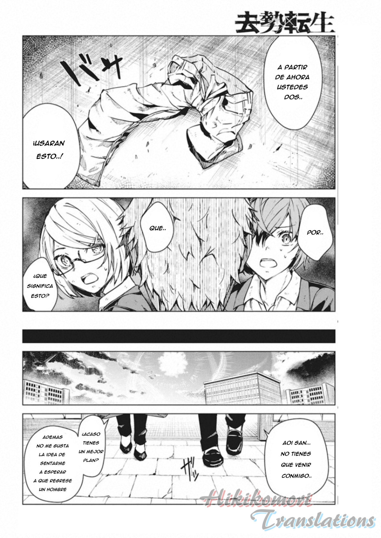 Kyosei Tensei Capitulo 8 página 20