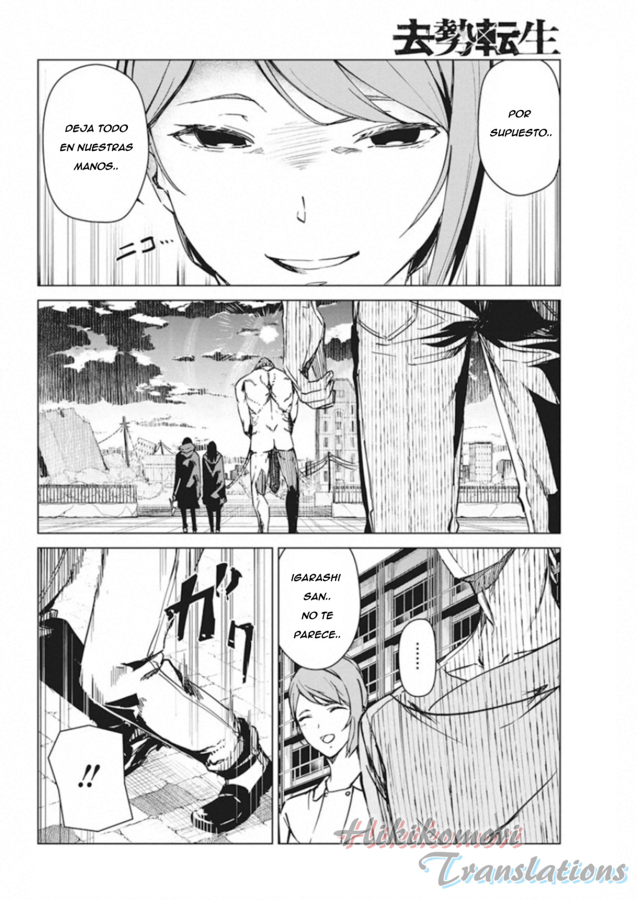 Kyosei Tensei Capitulo 8 página 22