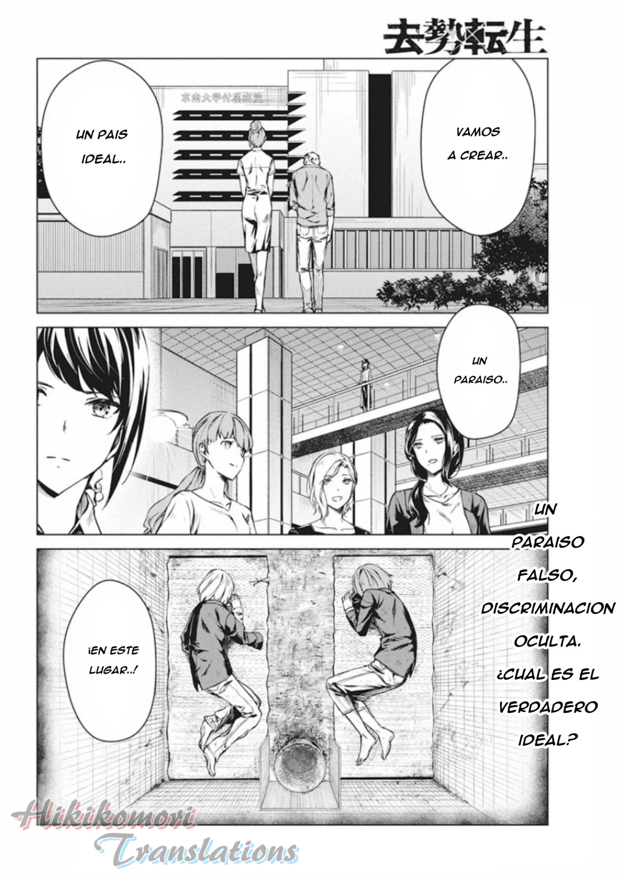 Kyosei Tensei Capitulo 8 página 24