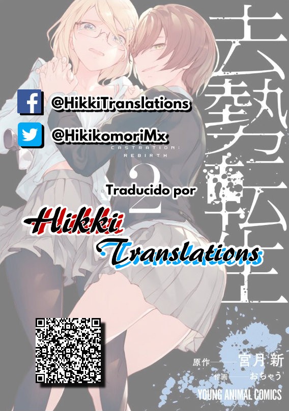 Kyosei Tensei Capitulo 8 página 25