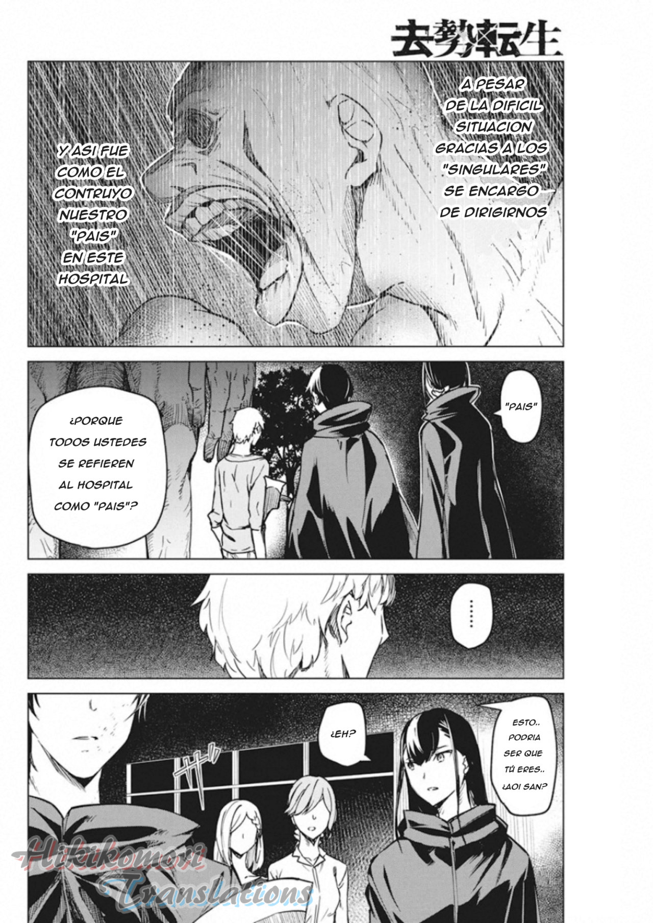 Kyosei Tensei Capitulo 8 página 4