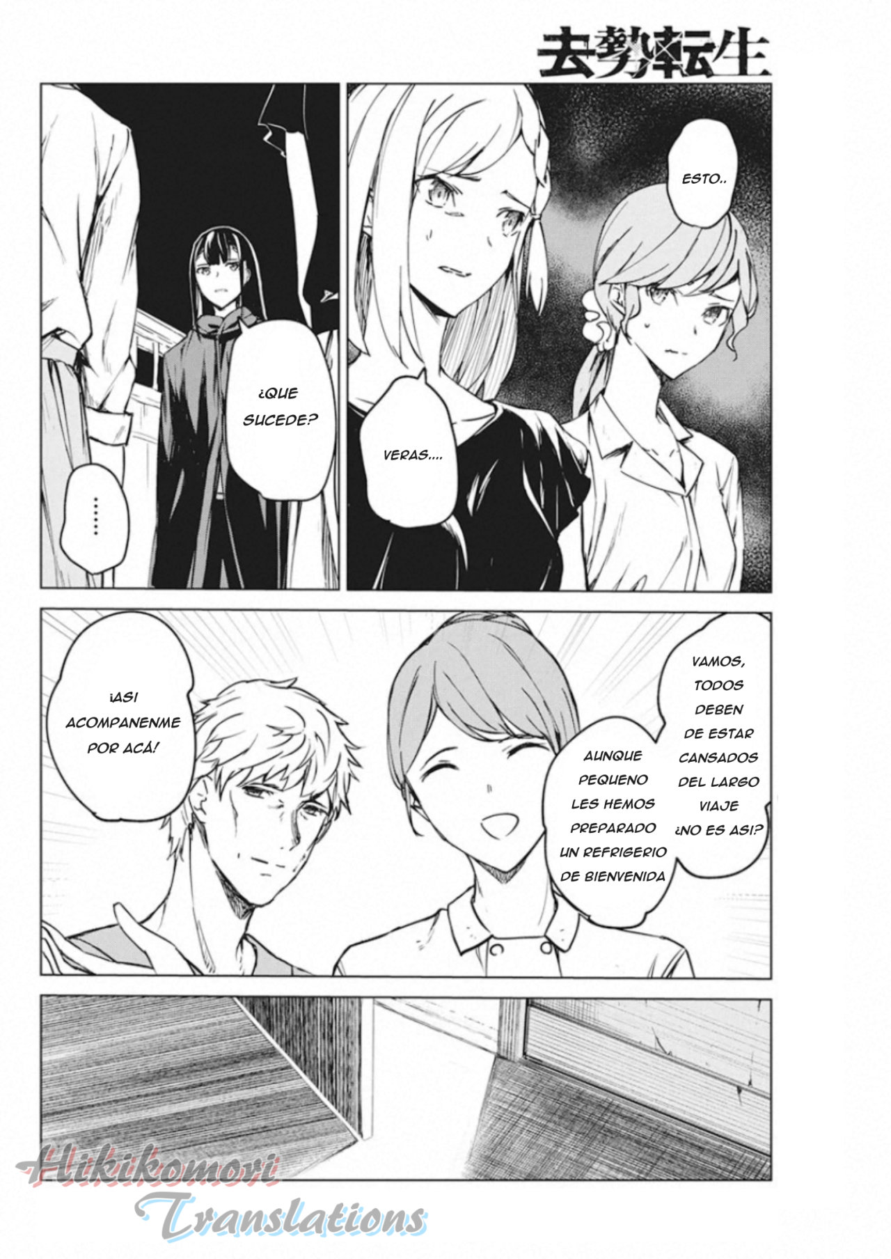 Kyosei Tensei Capitulo 8 página 6