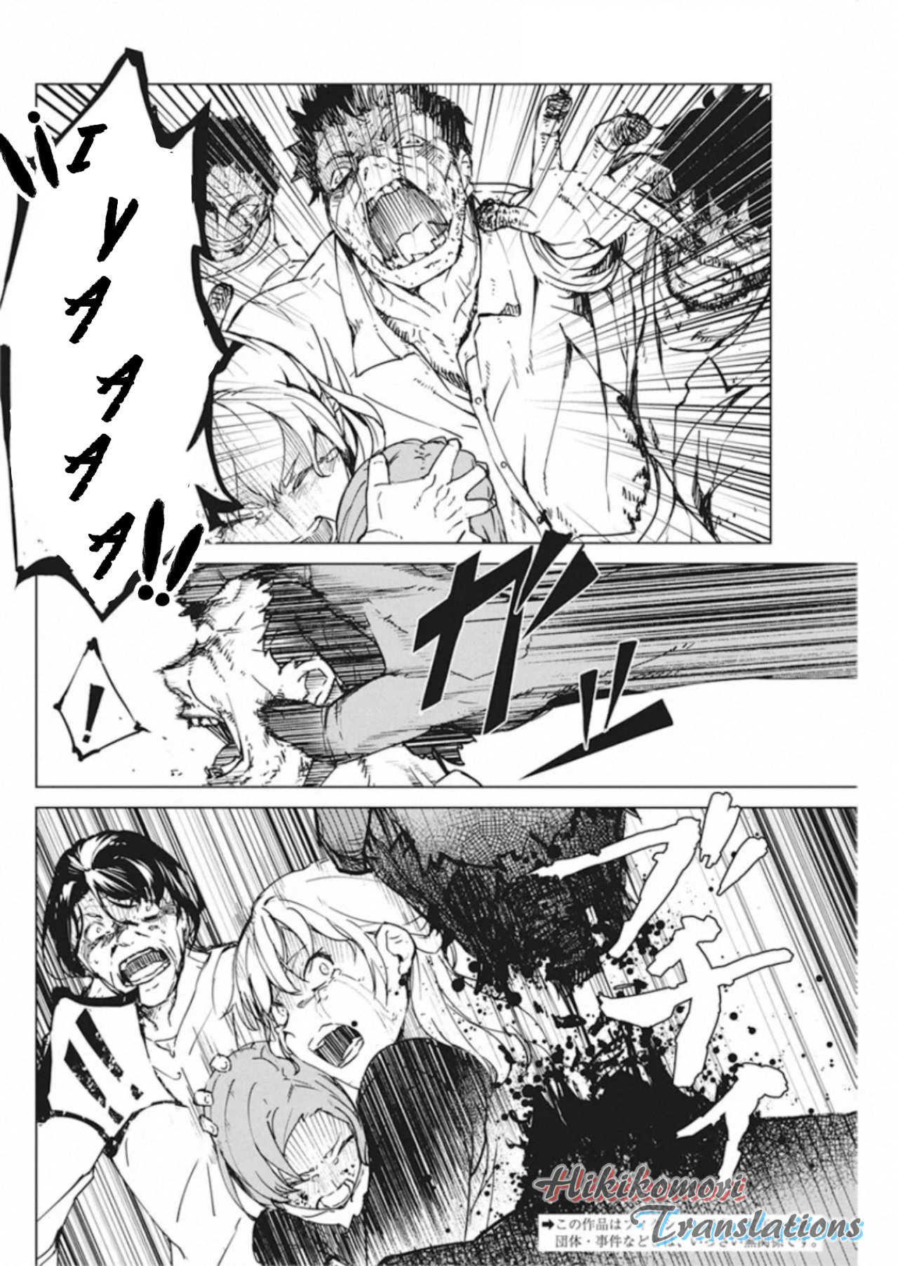 Kyosei Tensei Capitulo 9 página 2