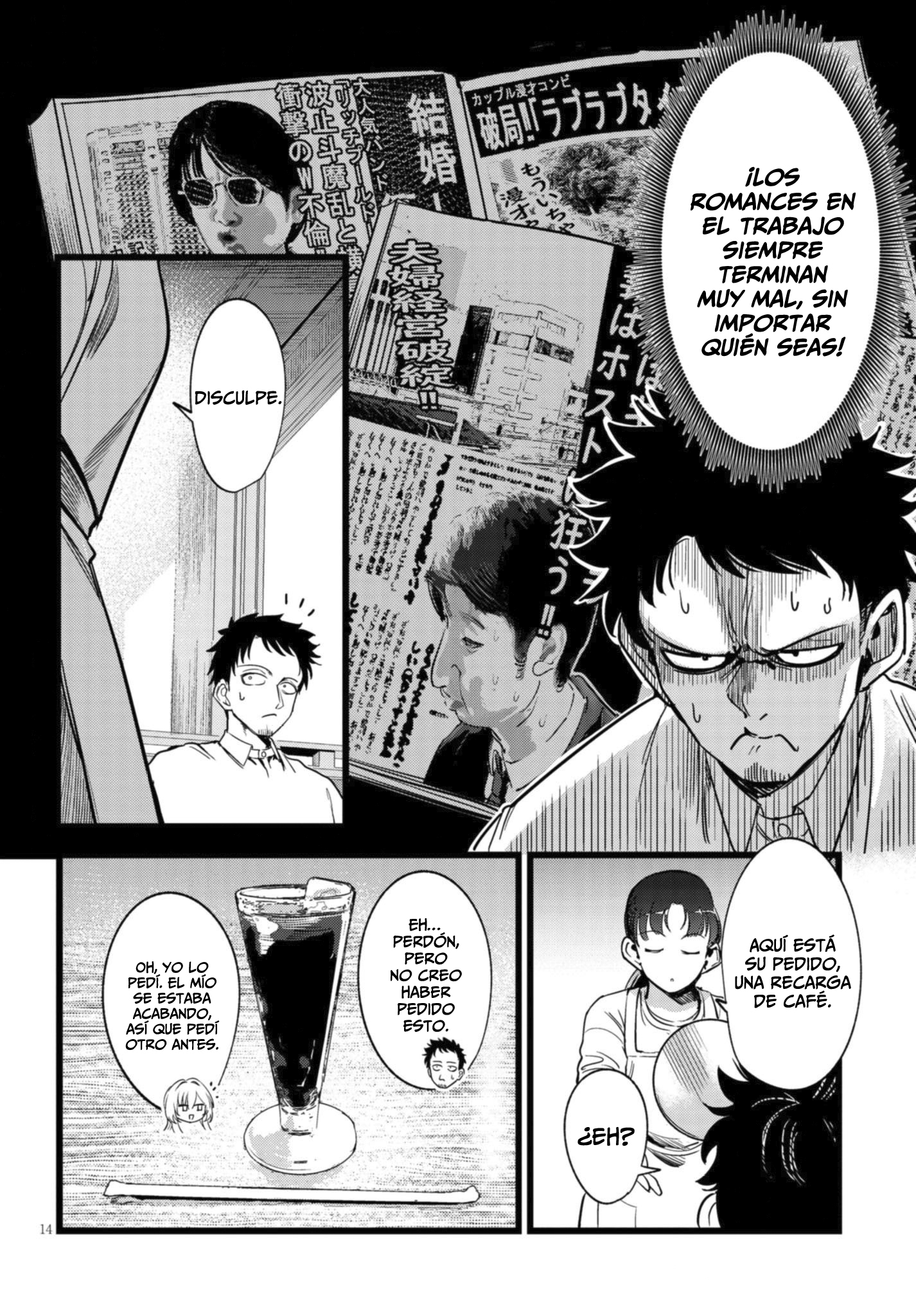 Ore no Tantou wa Kaibutsu Capitulo 1 página 15