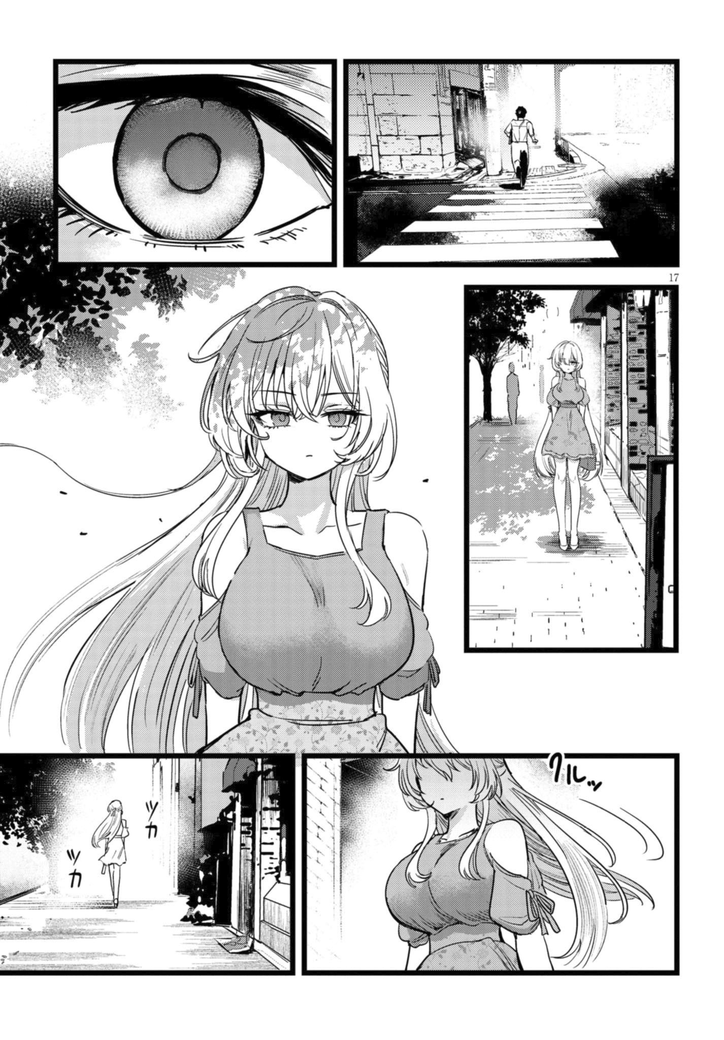 Ore no Tantou wa Kaibutsu Capitulo 1 página 18