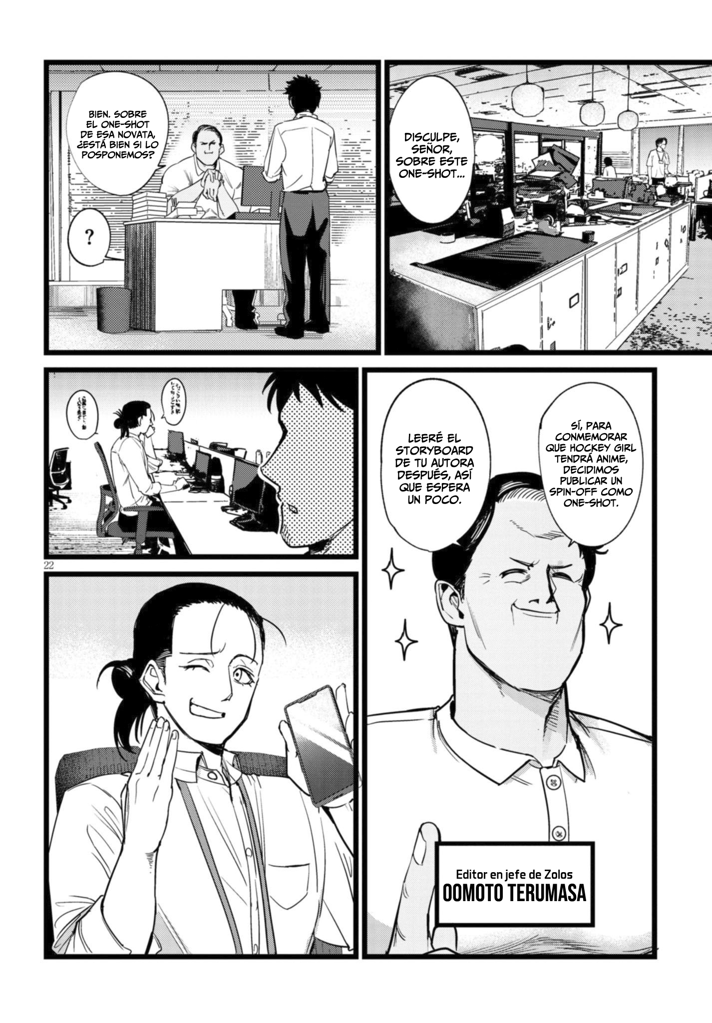 Ore no Tantou wa Kaibutsu Capitulo 1 página 23