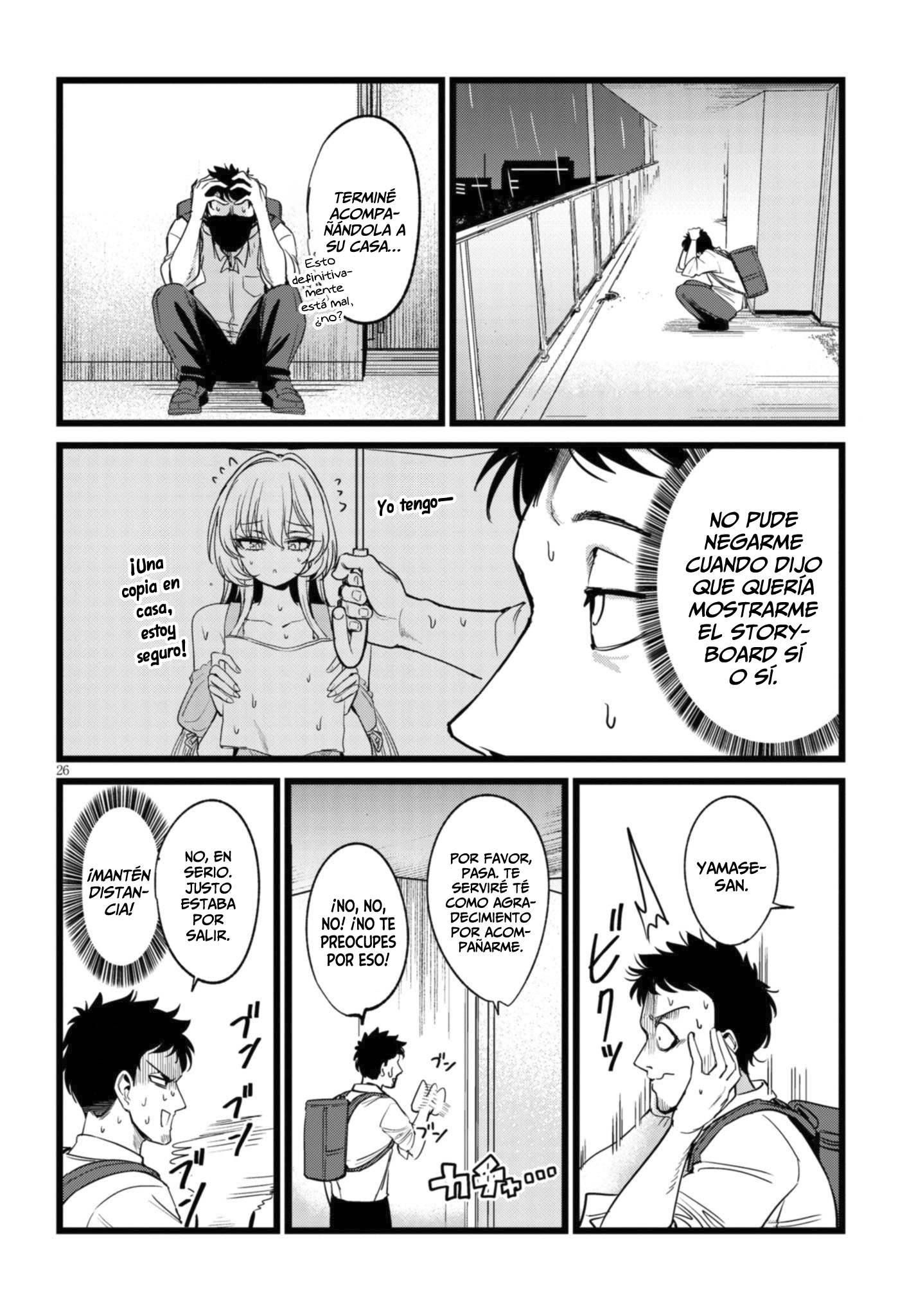 Ore no Tantou wa Kaibutsu Capitulo 1 página 27