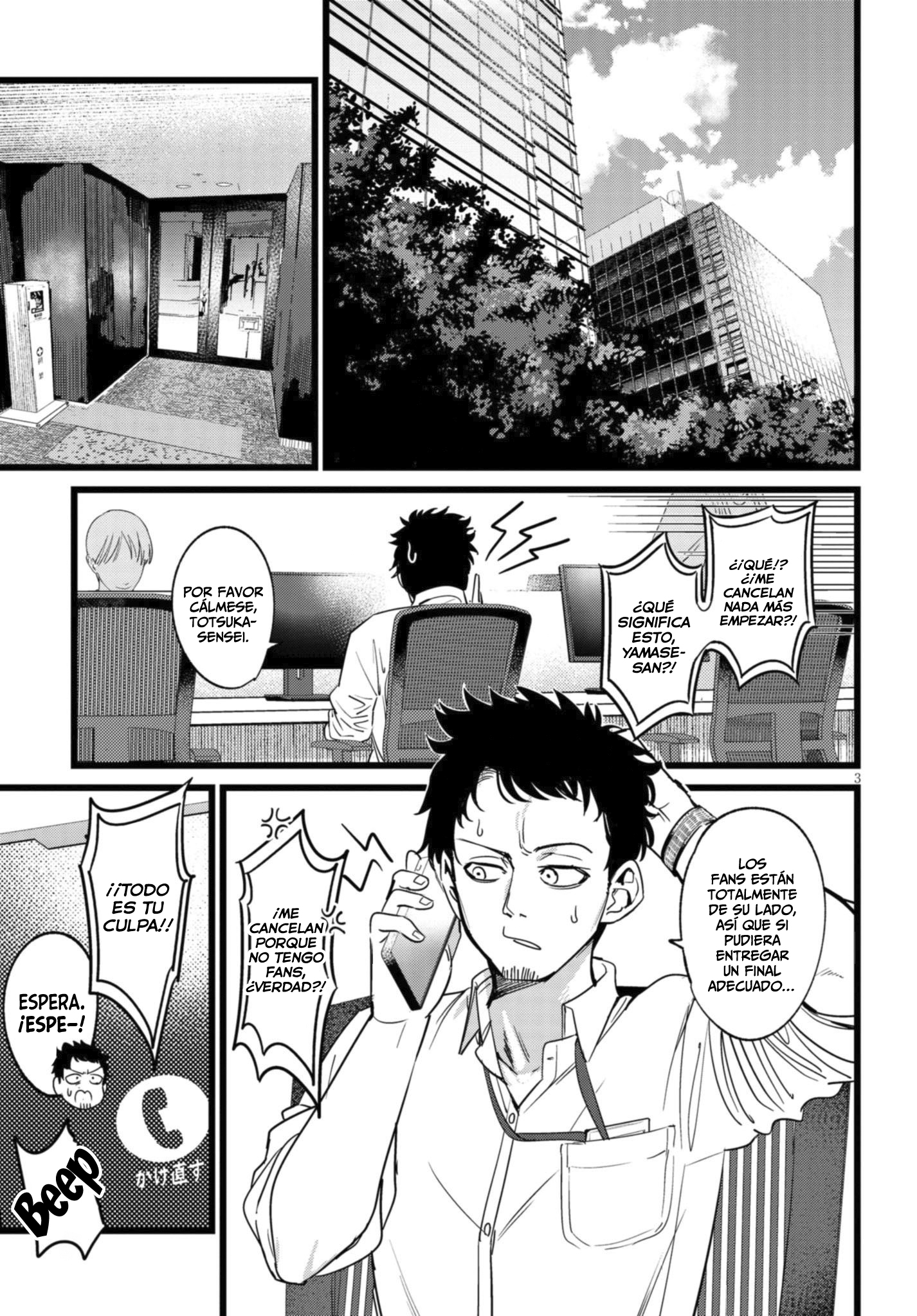 Ore no Tantou wa Kaibutsu Capitulo 1 página 4