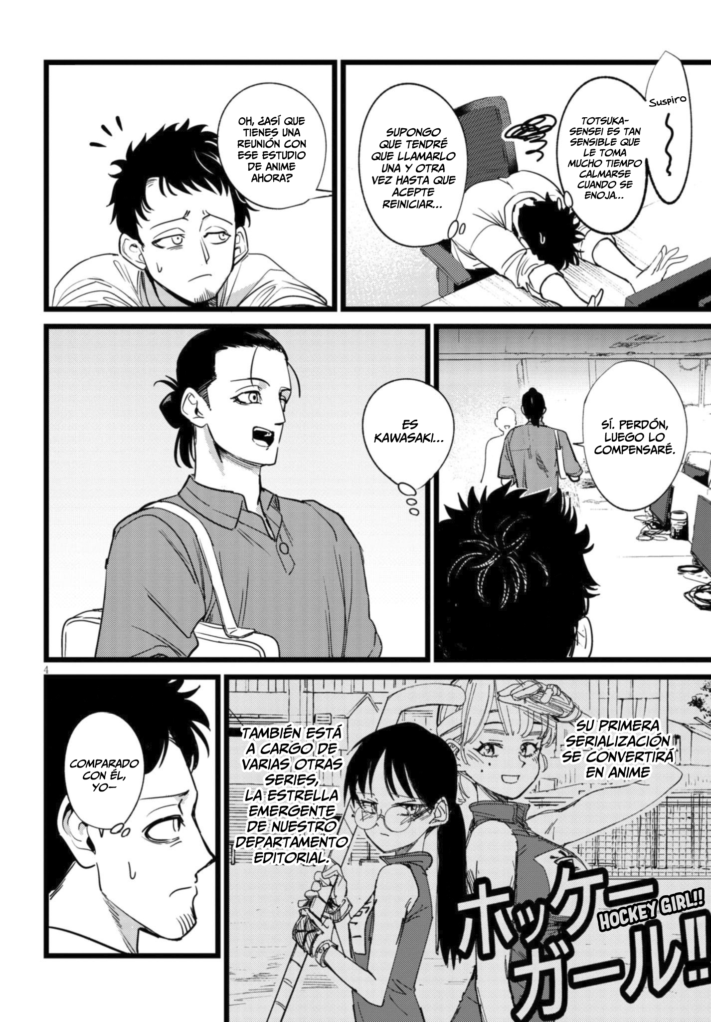 Ore no Tantou wa Kaibutsu Capitulo 1 página 5