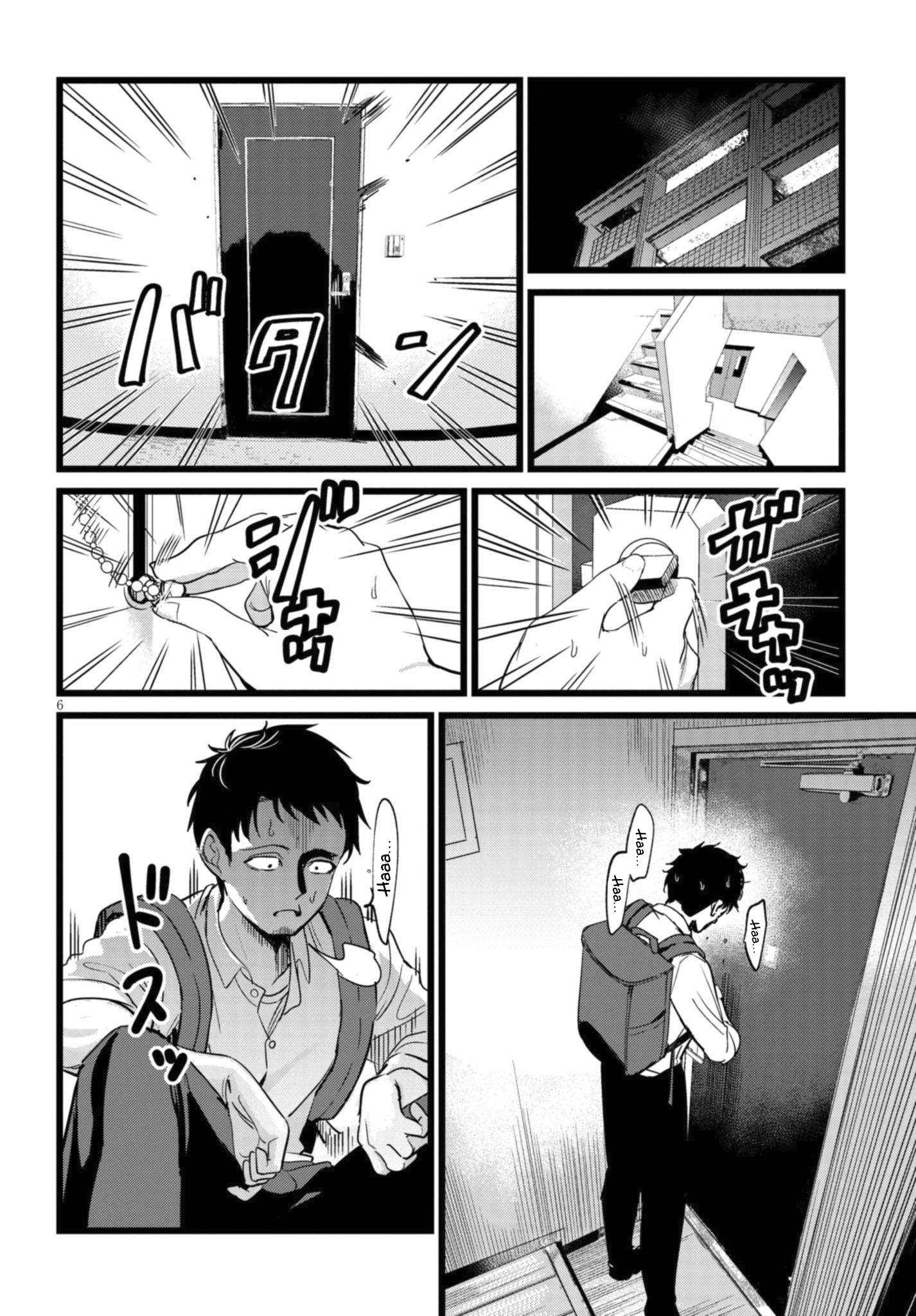 Ore no Tantou wa Kaibutsu Capitulo 2.1 página 7