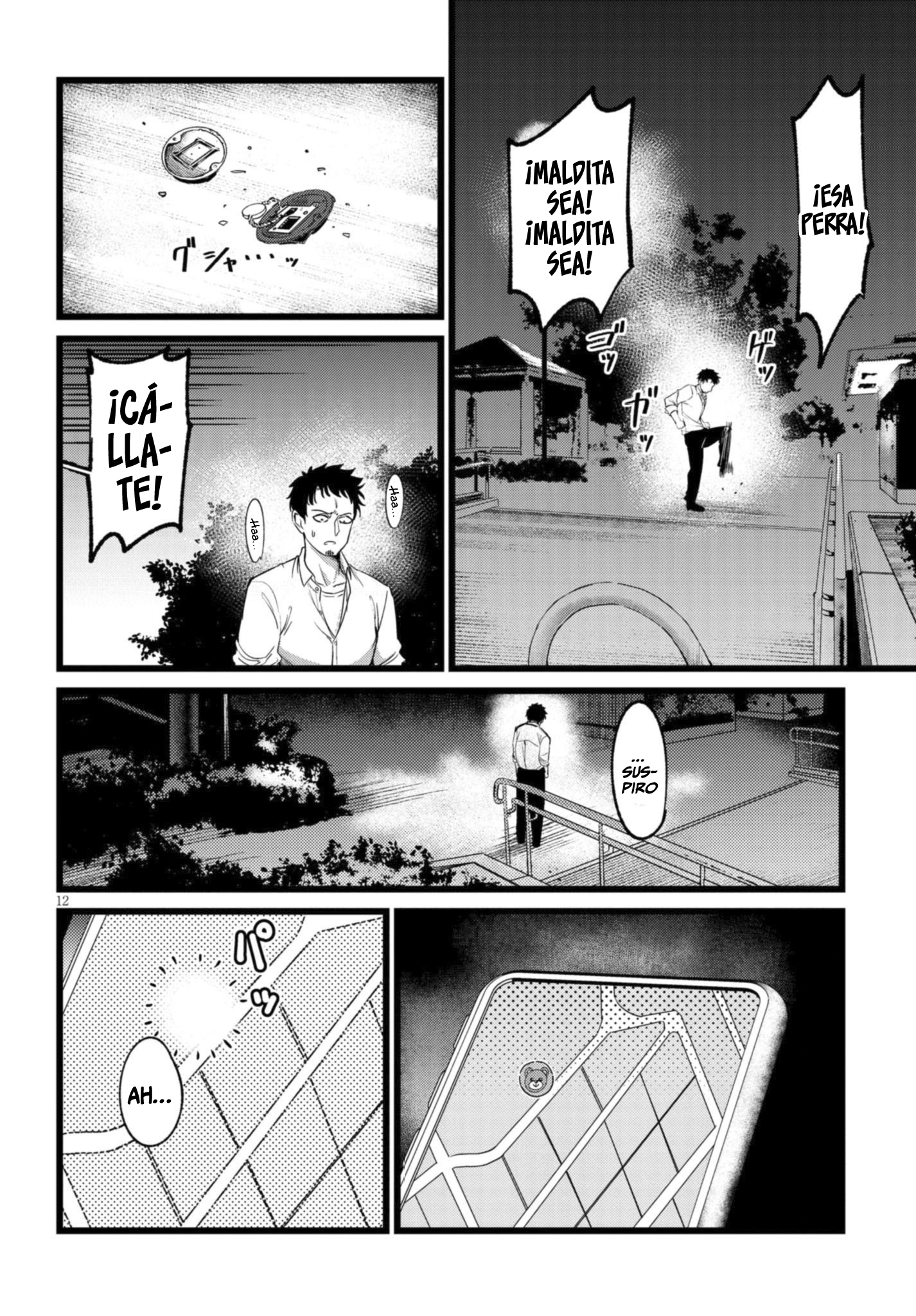 Ore no Tantou wa Kaibutsu Capitulo 2.2 página 3