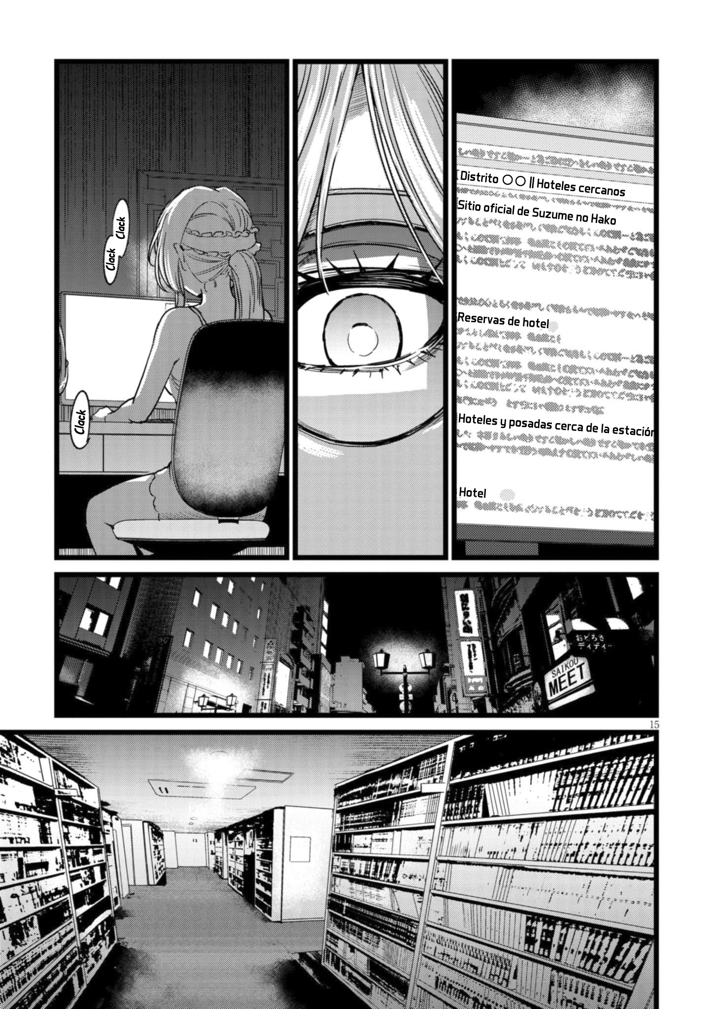 Ore no Tantou wa Kaibutsu Capitulo 2.2 página 6