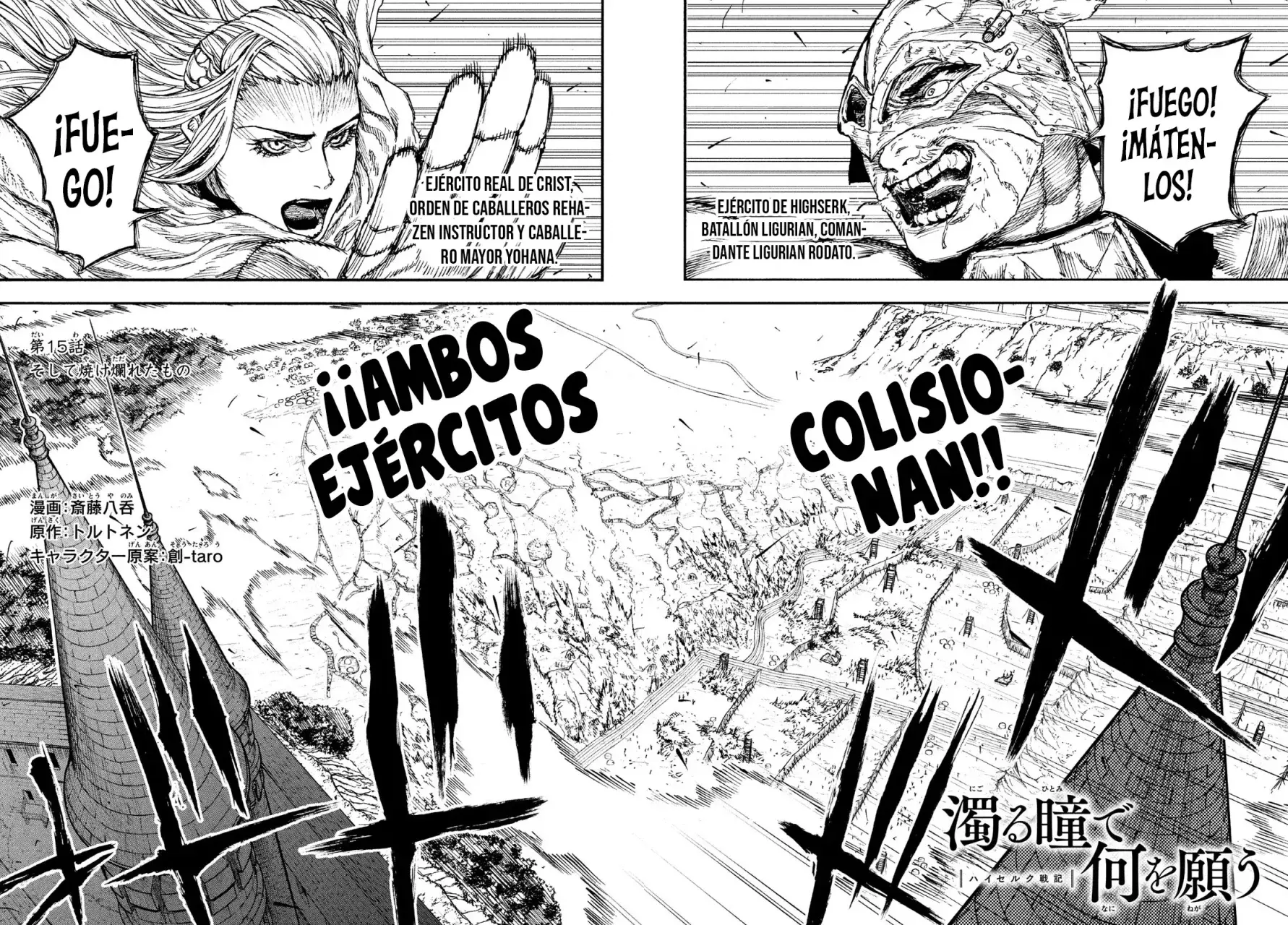 What Do You Wish for With Muddy Eyes Capitulo 15 página 6