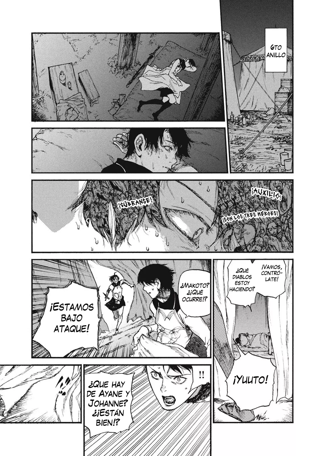 What Do You Wish for With Muddy Eyes Capitulo 18: Porque soy impotente página 4