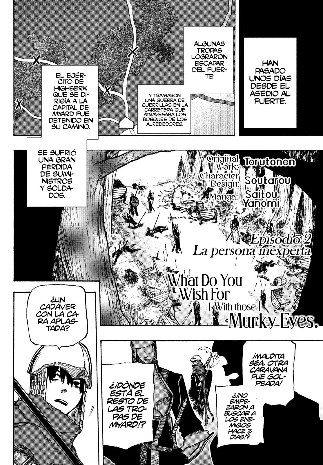 What Do You Wish for With Muddy Eyes Capitulo 2: La Persona Inexperta página 3
