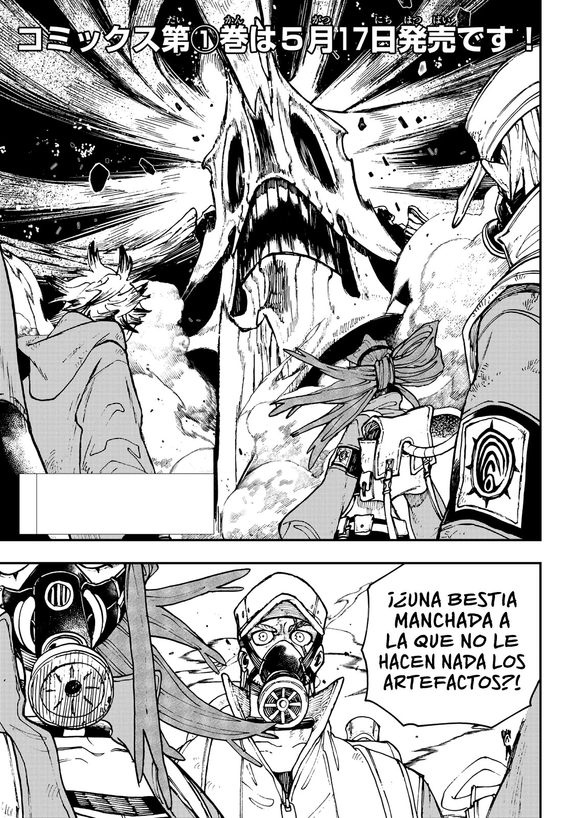 Gachiakuta Capitulo 10: Inminente página 3