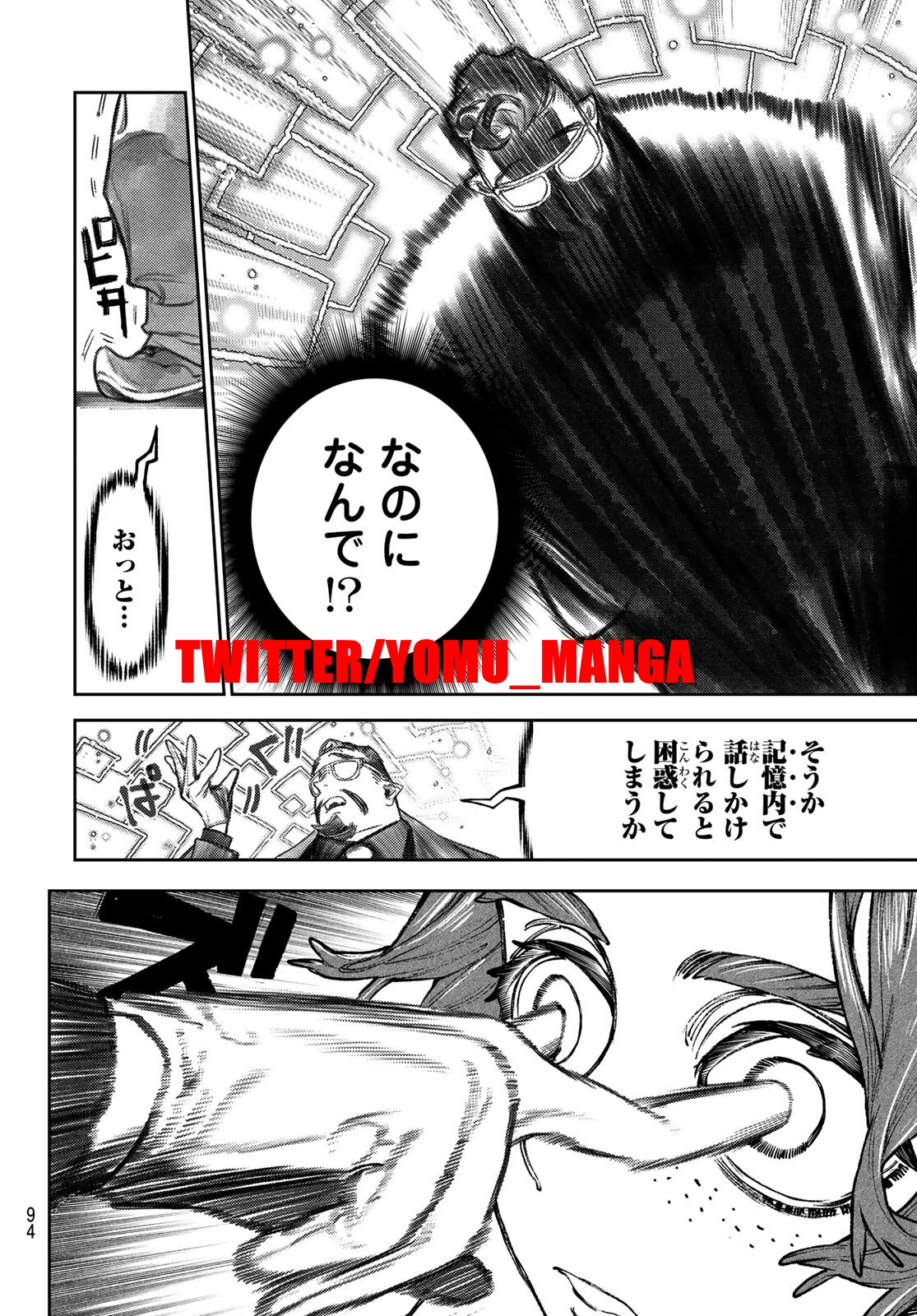 Gachiakuta Capitulo 107: Mayor página 5