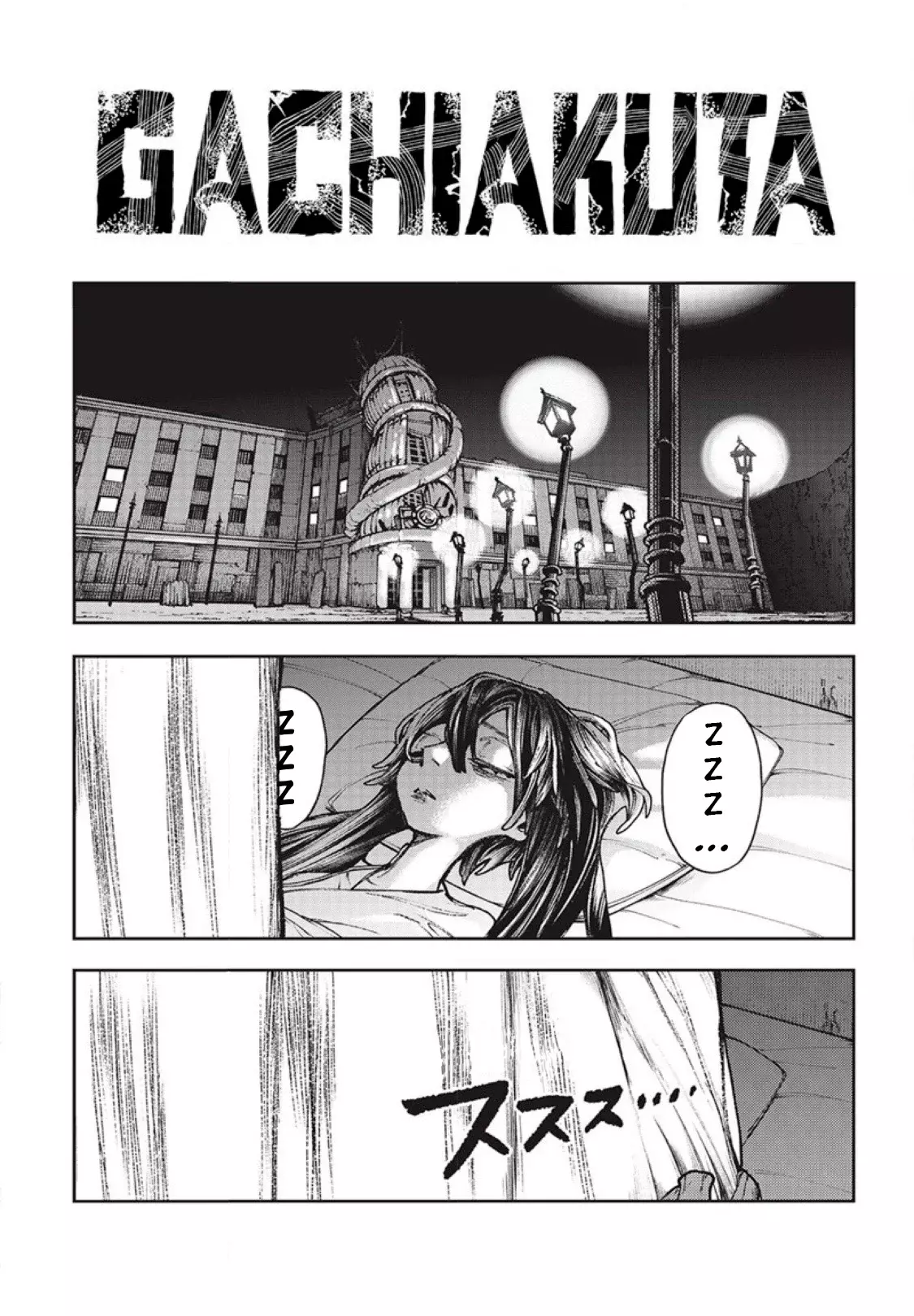 Gachiakuta Capitulo 114: Agitado página 2
