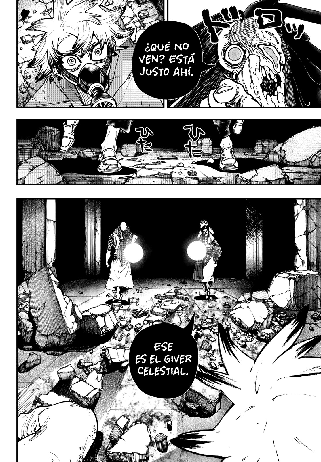 Gachiakuta Capitulo 12: La sombra de la Tierra página 20