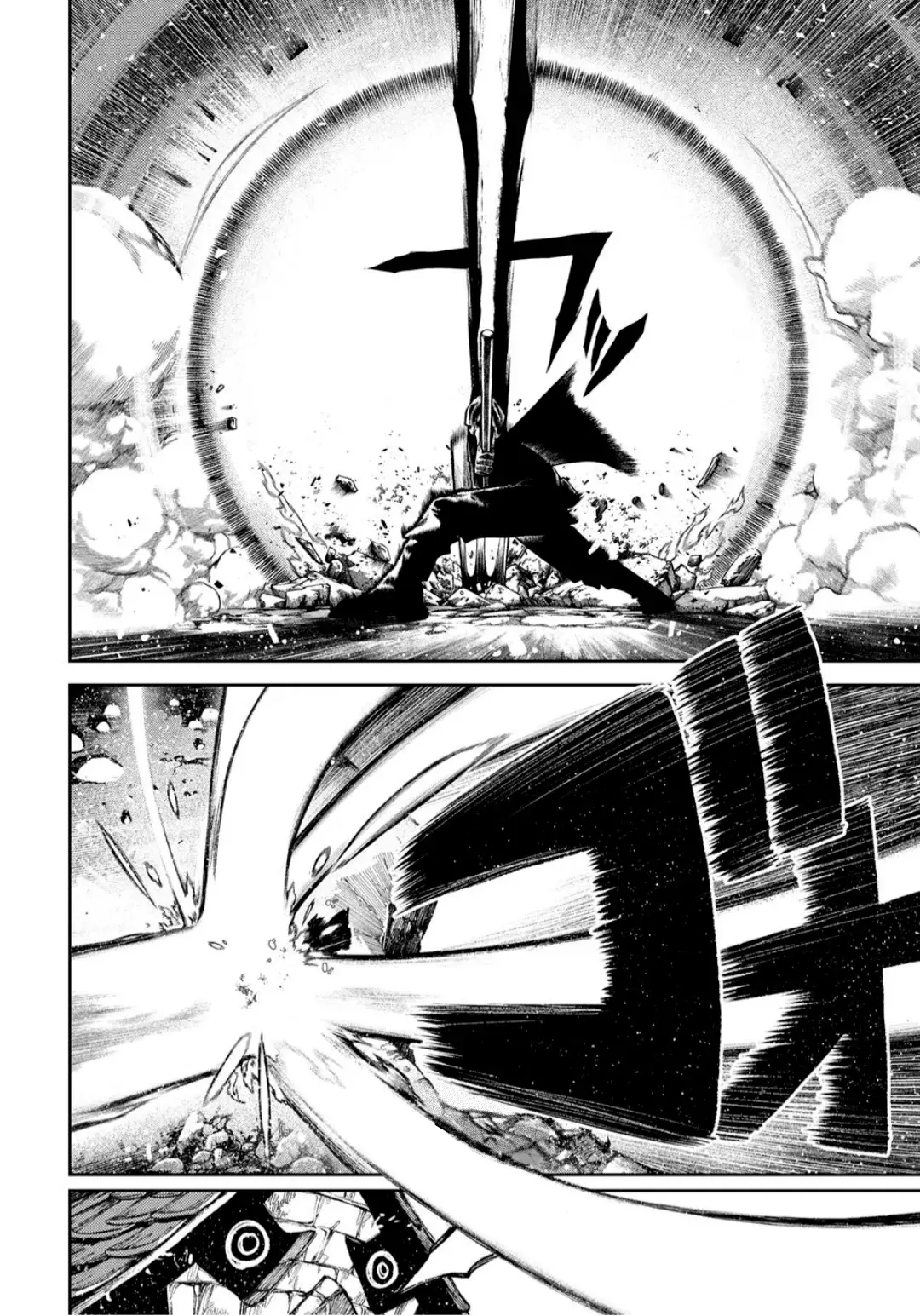 Gachiakuta Capitulo 127: Explosión repetida página 9