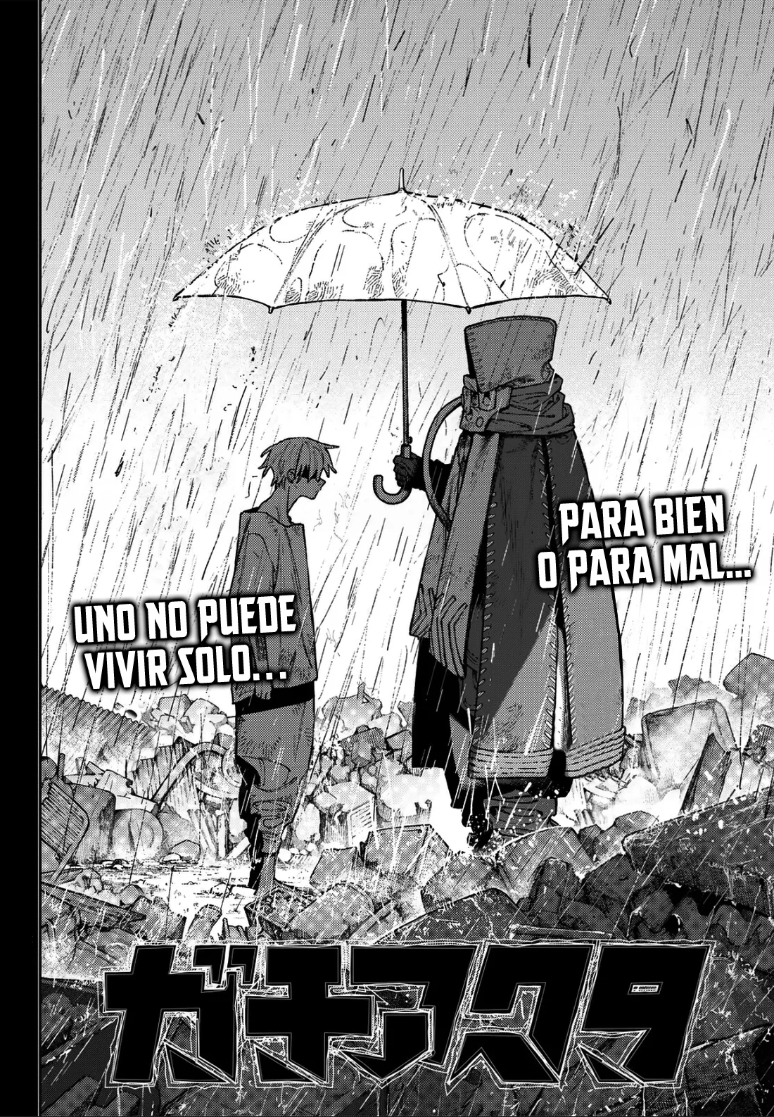 Gachiakuta Capitulo 165 página 6
