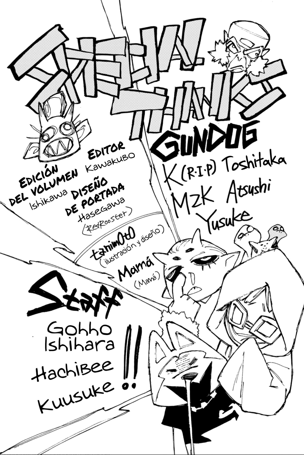 Gachiakuta Capitulo 28.5: Extras del Volumen 3 página 11