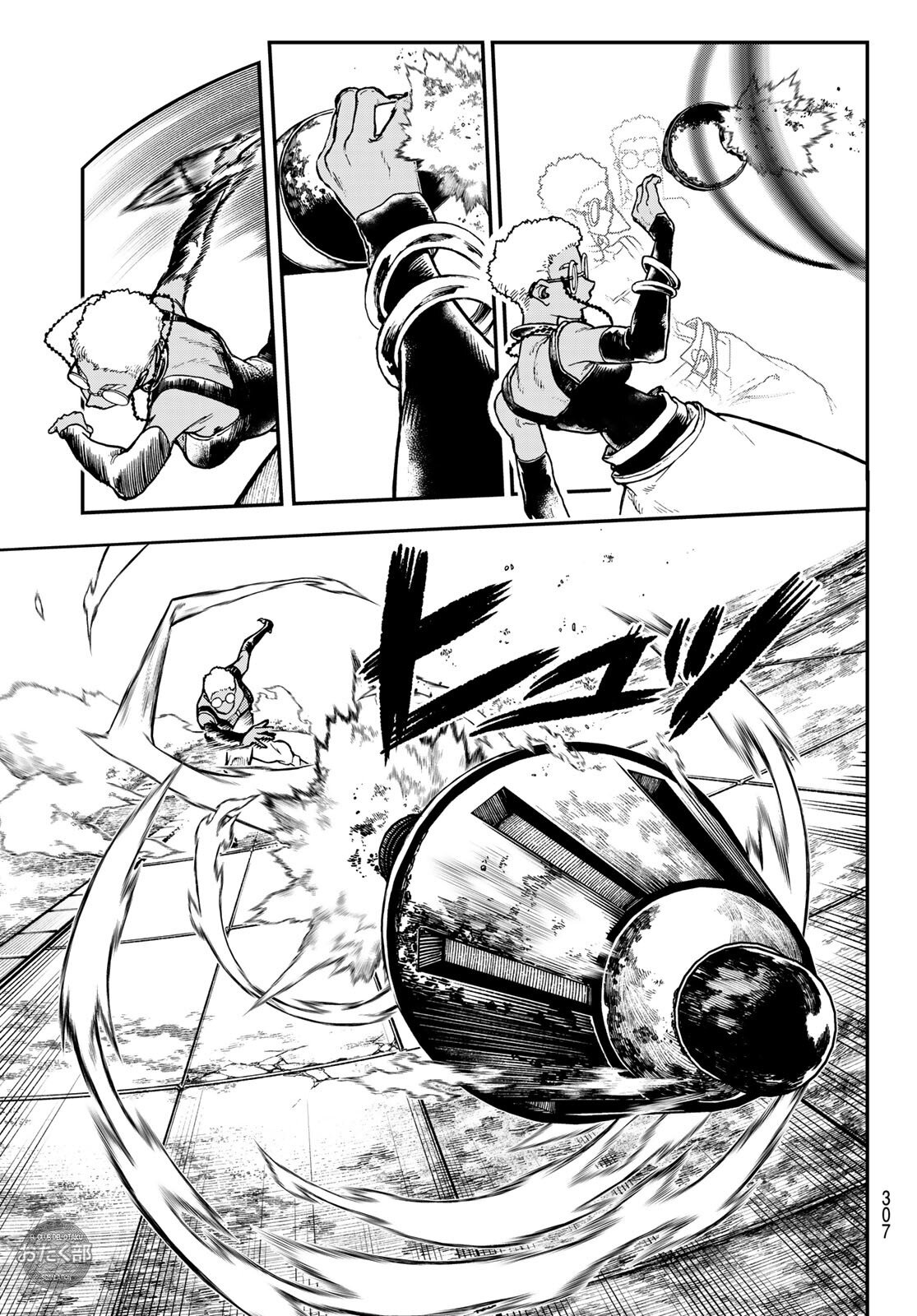 Gachiakuta Capitulo 45: Control de plagas. página 14