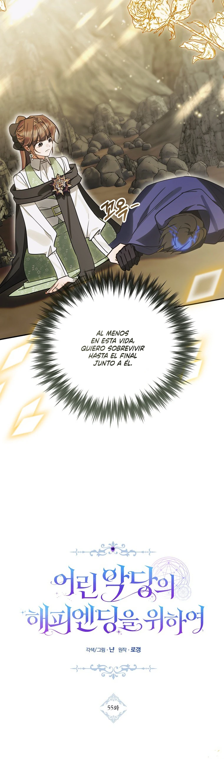 Para El Final Feliz Del Joven Villano Capitulo 55 página 7