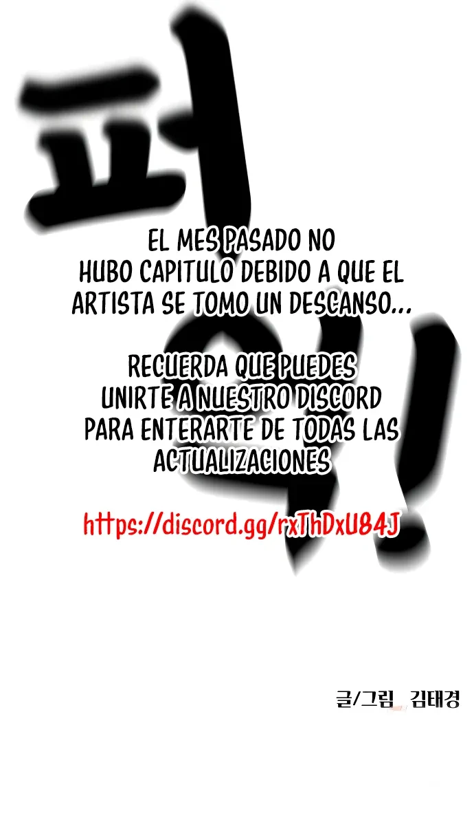 Tutorial de primer grado de como luchar. Capitulo 41 página 15
