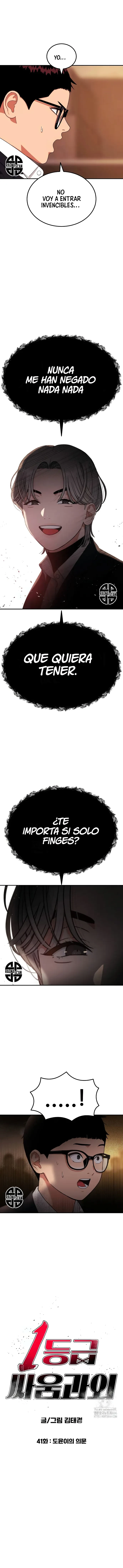 Tutorial de primer grado de como luchar. Capitulo 41 página 2