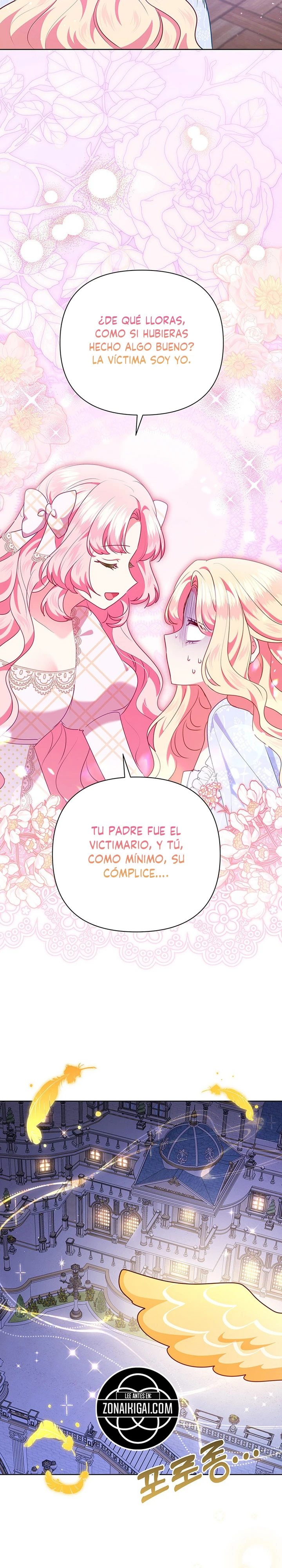 Una vida extraña pero efectiva como villana Capitulo 57 página 3