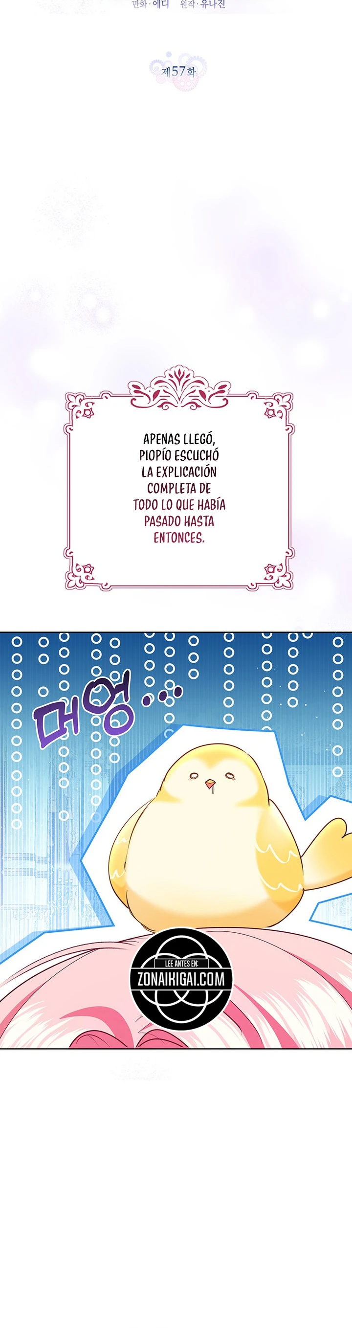 Una vida extraña pero efectiva como villana Capitulo 57 página 5