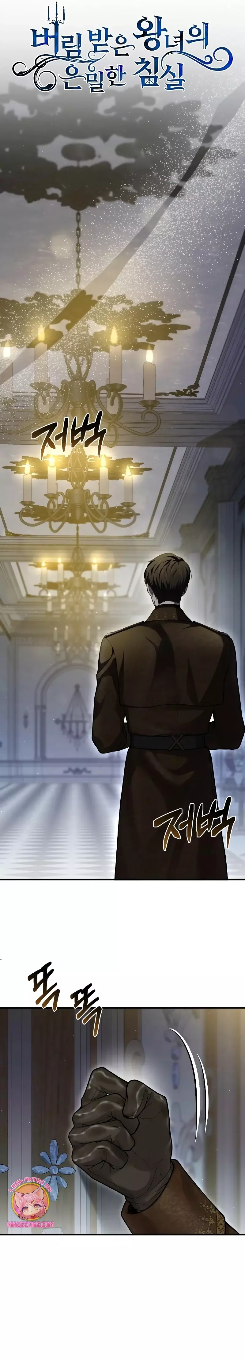 El Dormitorio Secreto De La Princesa Abandonada Capitulo 110 página 14