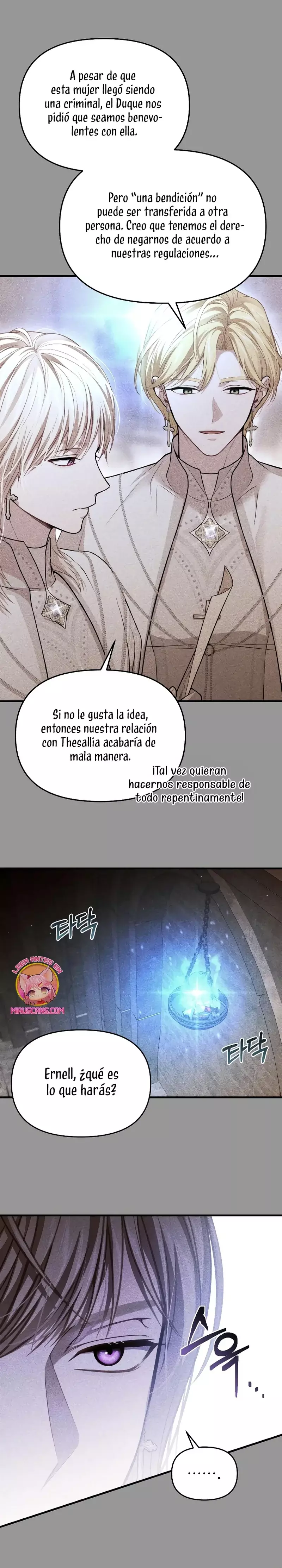El Dormitorio Secreto De La Princesa Abandonada Capitulo 111 página 14