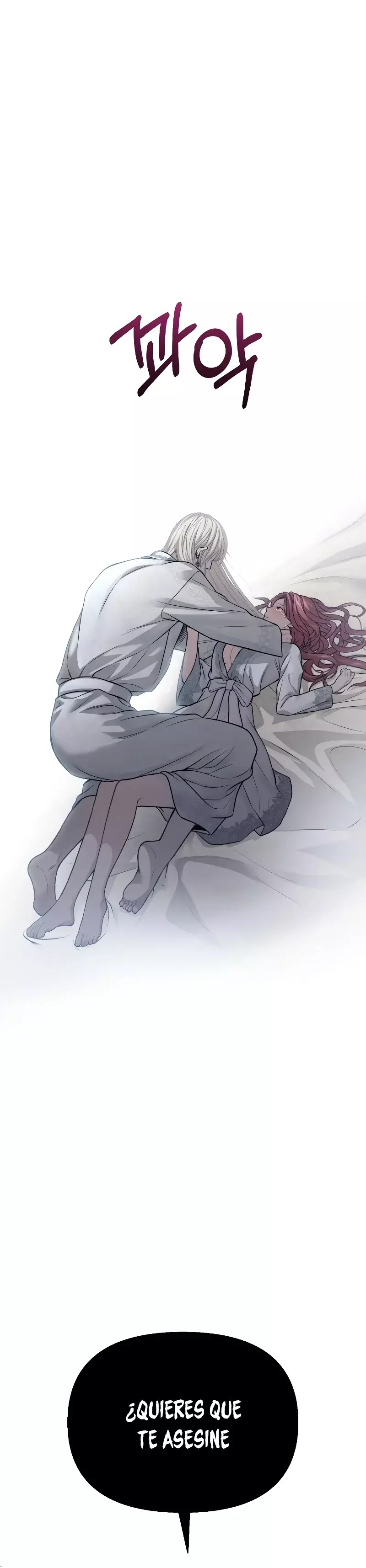 El Dormitorio Secreto De La Princesa Abandonada Capitulo 112 página 34