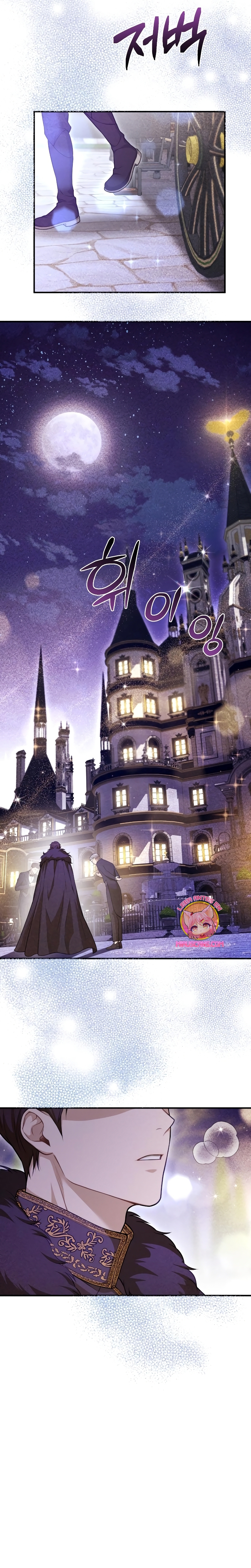 El Dormitorio Secreto De La Princesa Abandonada Capitulo 115 página 42