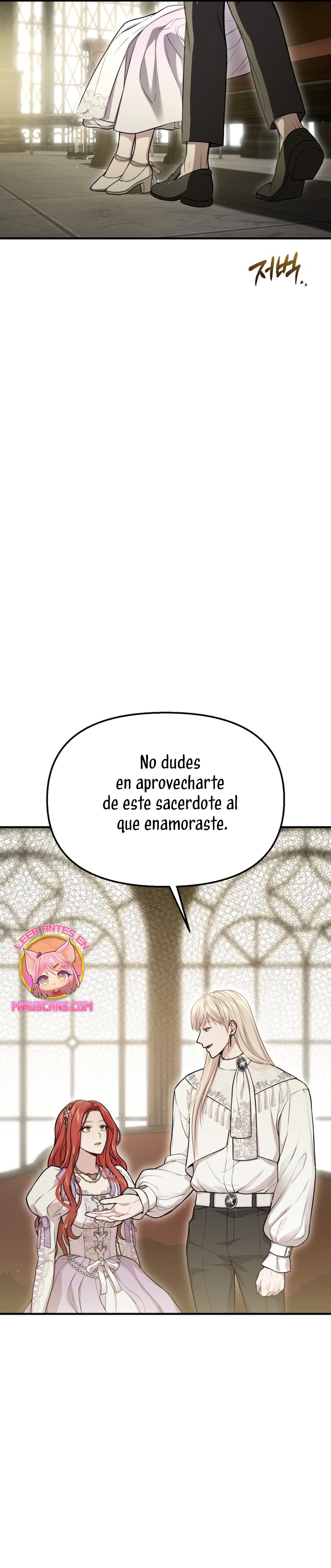 El Dormitorio Secreto De La Princesa Abandonada Capitulo 117 página 47