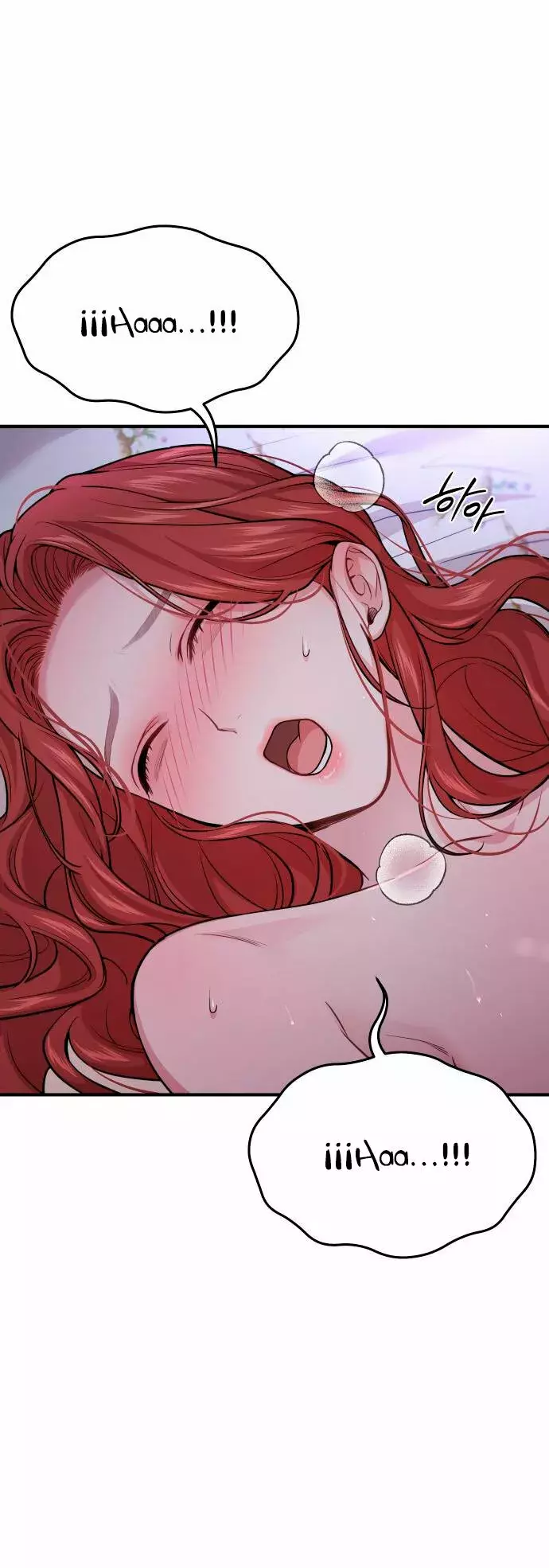 El Dormitorio Secreto De La Princesa Abandonada Capitulo 44 página 4