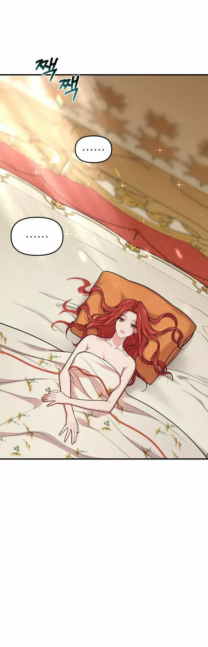 El Dormitorio Secreto De La Princesa Abandonada Capitulo 44 página 55