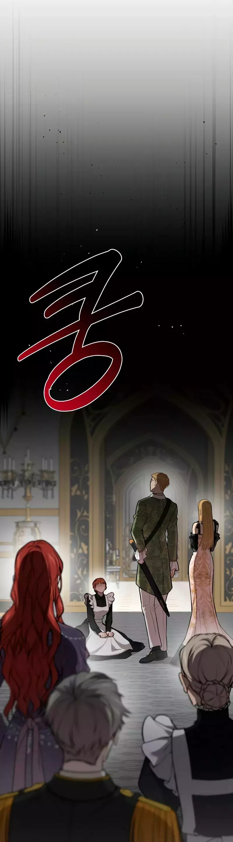 El Dormitorio Secreto De La Princesa Abandonada Capitulo 50: FINAL DE TEMPORADA página 25