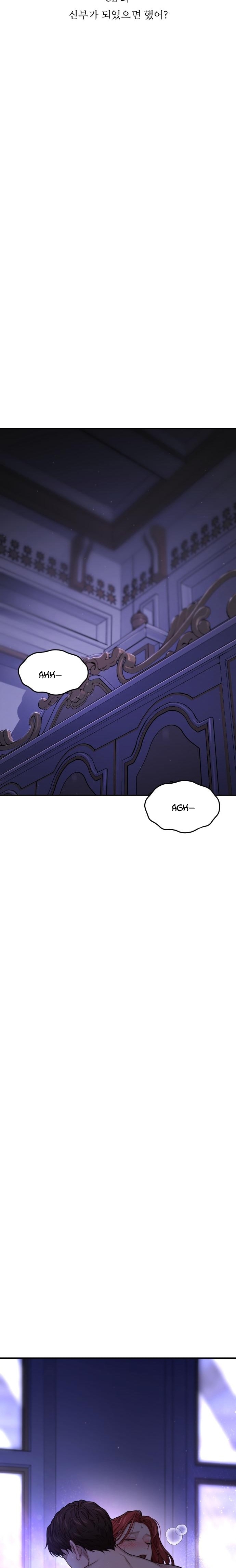 El Dormitorio Secreto De La Princesa Abandonada Capitulo 62 página 15