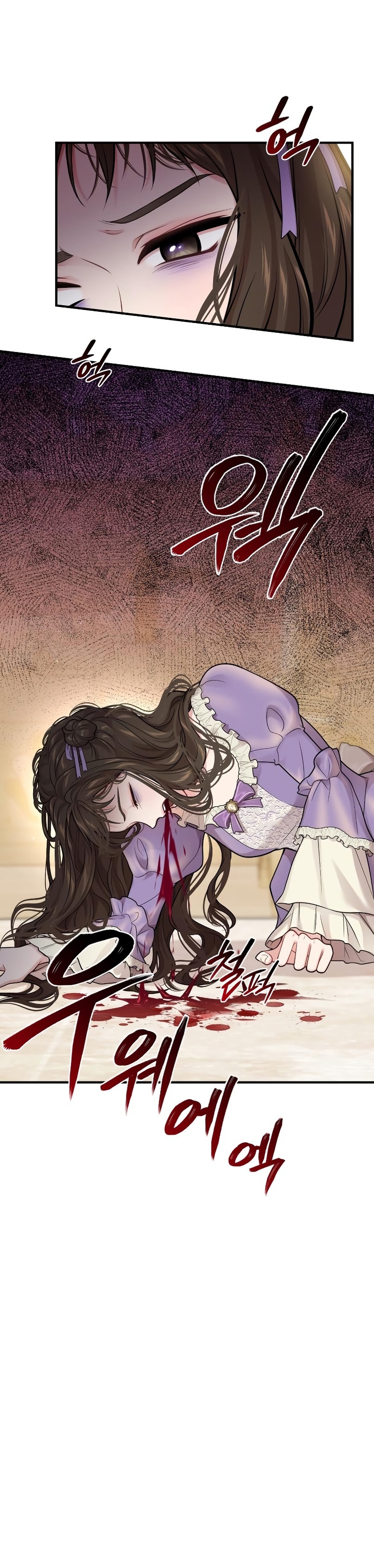 El Dormitorio Secreto De La Princesa Abandonada Capitulo 71 página 31