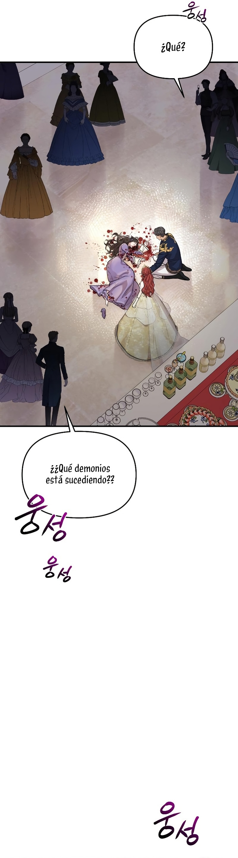 El Dormitorio Secreto De La Princesa Abandonada Capitulo 71 página 47